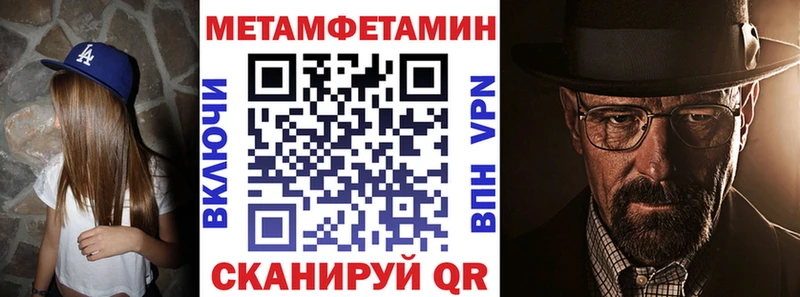 АМФ VHQ  Каменск-Шахтинский 