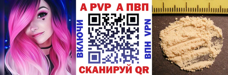 A PVP СК  Каменск-Шахтинский 