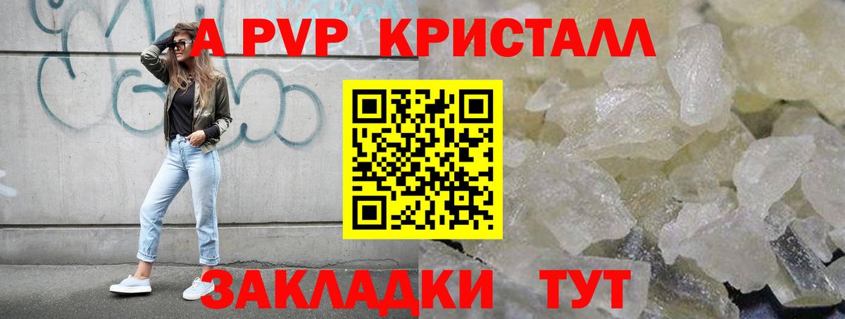 A-PVP СК КРИС Каменск-Шахтинский