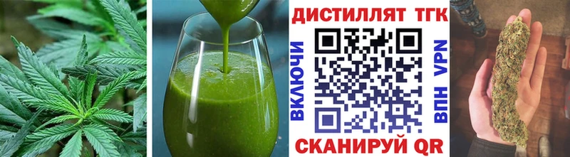 Еда ТГК марихуана  Каменск-Шахтинский 