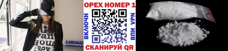 КОКАИН VHQ  где купить наркотик  Каменск-Шахтинский 