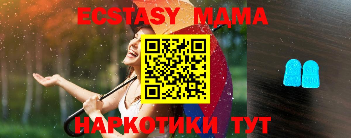 Ecstasy TESLA Каменск-Шахтинский