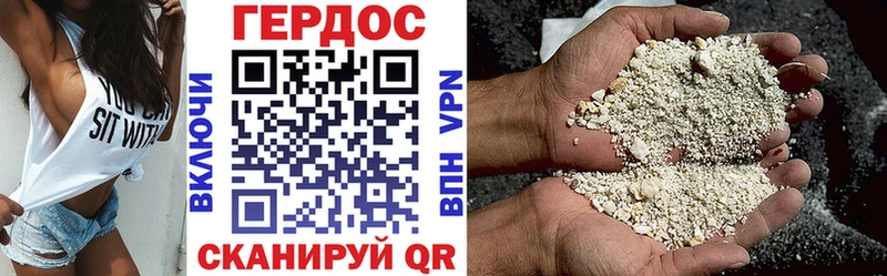 где можно купить наркотик  Каменск-Шахтинский  Героин Heroin 