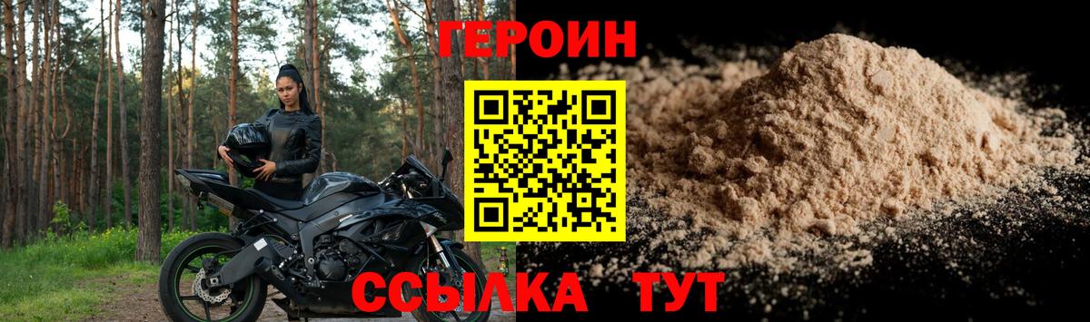 Каменск-Шахтинский  Героин  Канабис  Вход с VPN  Купить закладку  Метамфетамин  COCAIN  ГАШИШ  МЕФ   АМФЕТАМИН кристаллы 
