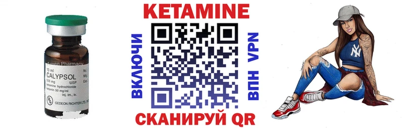 КЕТАМИН ketamine  Каменск-Шахтинский 