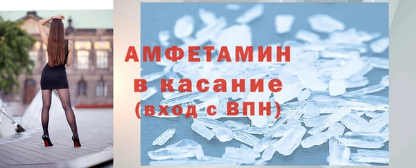 мескалин Абинск