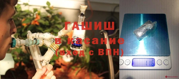 герыч Абдулино
