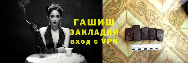 герыч Абдулино