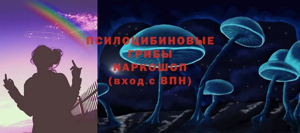 мескалин Абинск