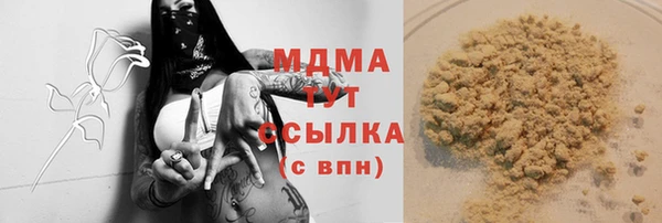 мескалин Абинск
