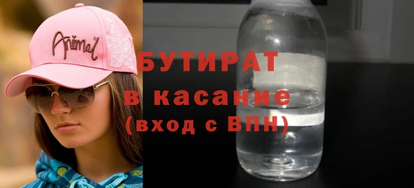 герыч Абдулино