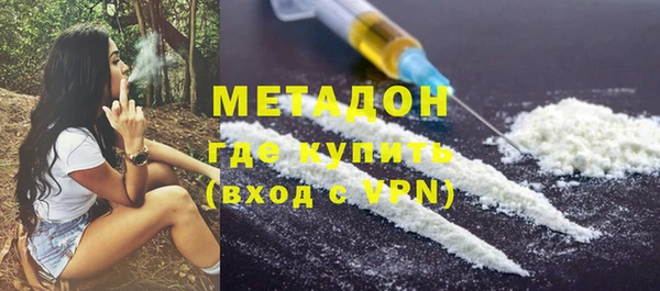 герыч Абдулино