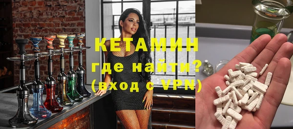 мескалин Абинск