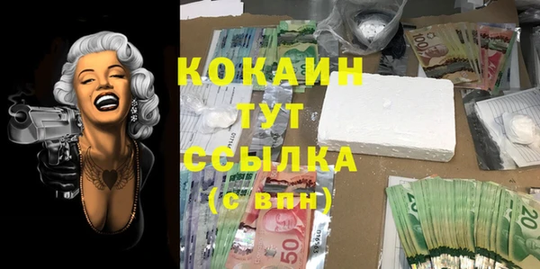 герыч Абдулино