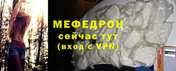мескалин Абинск