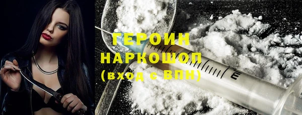 герыч Абдулино