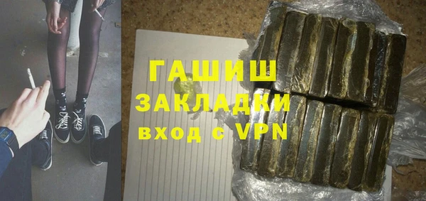 мескалин Абинск