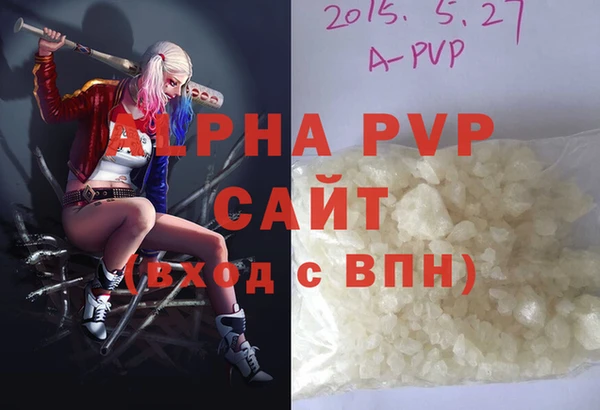 герыч Абдулино
