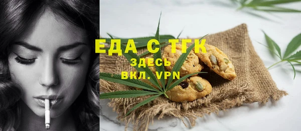 мескалин Абинск