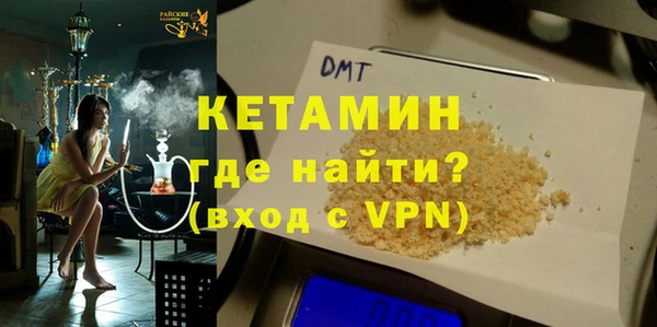 мескалин Абинск