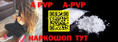 молекула духа Волгодонск