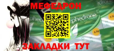 spice Волжск
