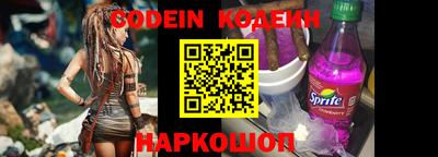 spice Волжск