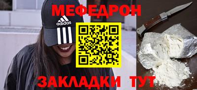 молекула духа Волгодонск