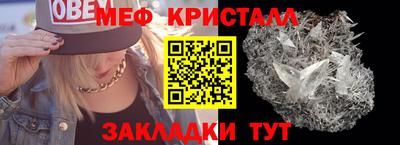 молекула духа Волгодонск