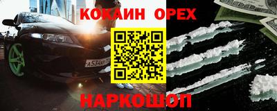 spice Волжск