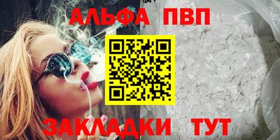 молекула духа Волгодонск