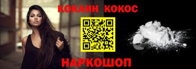 молекула духа Волгодонск