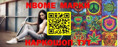 spice Волжск