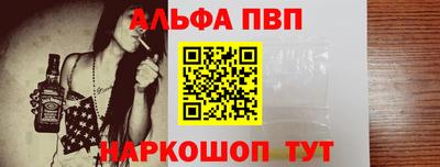кокаин перу Камышлов