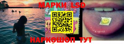 молекула духа Волгодонск