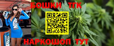 молекула духа Волгодонск