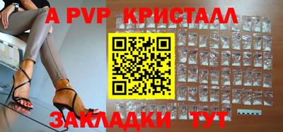 молекула духа Волгодонск