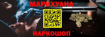 молекула духа Волгодонск