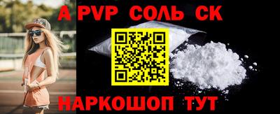 экстази Волжский
