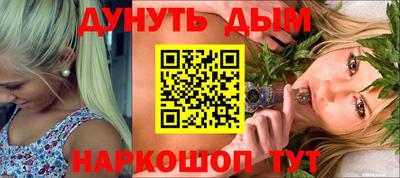 spice Волжск