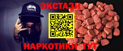 молекула духа Волгодонск