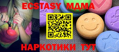 экстази Волжский