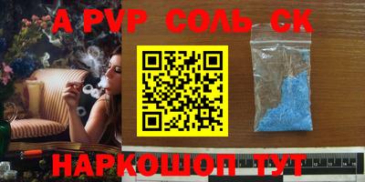 наркотики Будённовск
