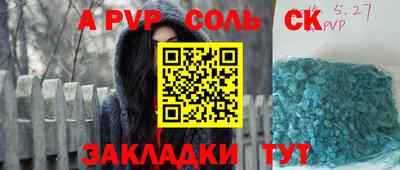 экстази Волжский