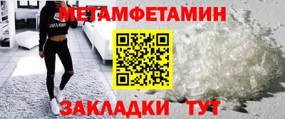 молекула духа Волгодонск