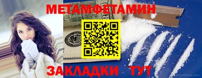 кокаин перу Бугуруслан
