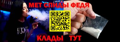 spice Волжск