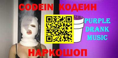 spice Волжск