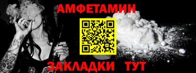 молекула духа Волгодонск