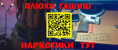 spice Волжск